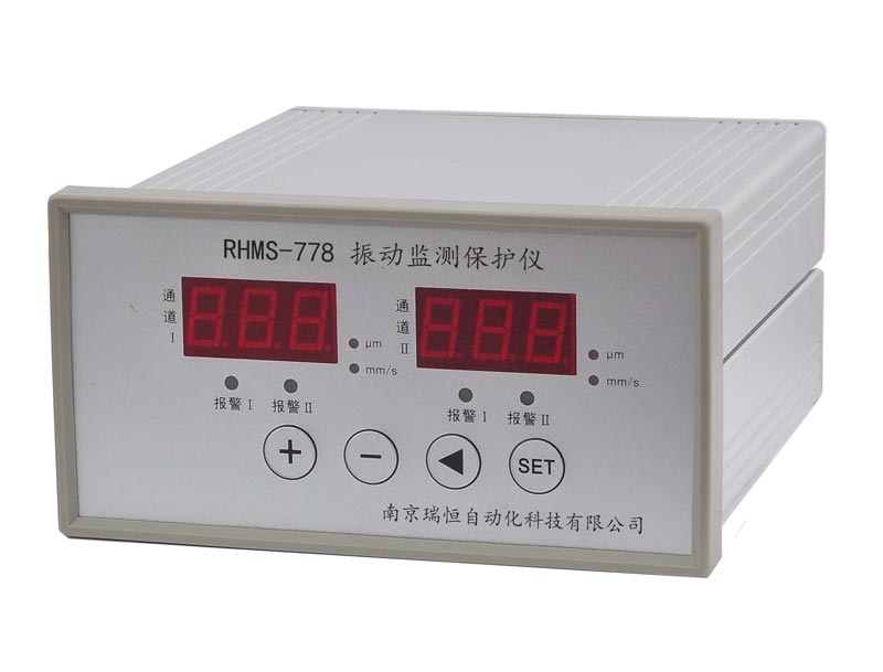 RHMS-778振動(dòng)監(jiān)測(cè)保護(hù)儀